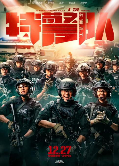 林迟